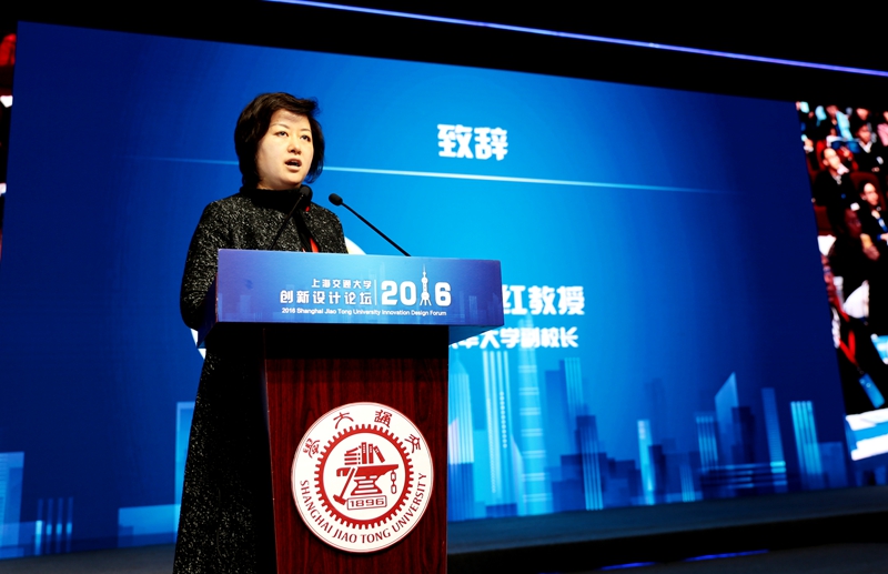 上海创新设计