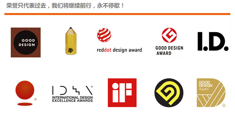 为肯工业设计公司 为肯工业设计公司