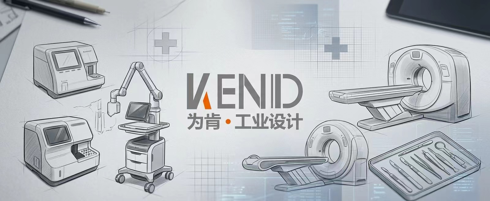产品设计公司