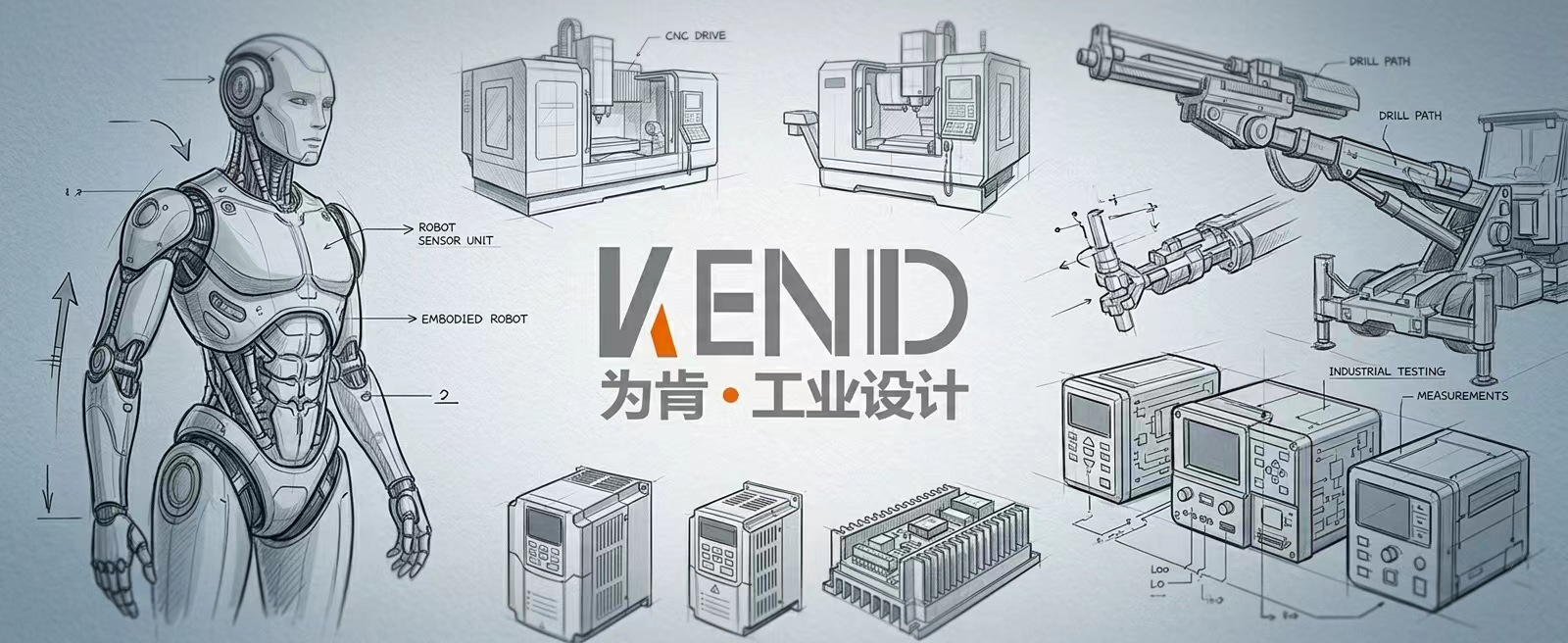 工业设计公司